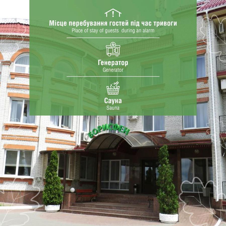 Vitapark Borysfen Kyiv Exterior photo